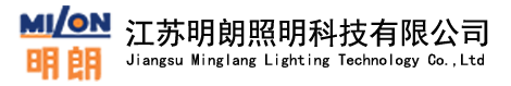 江苏明朗照明科技有限公司1